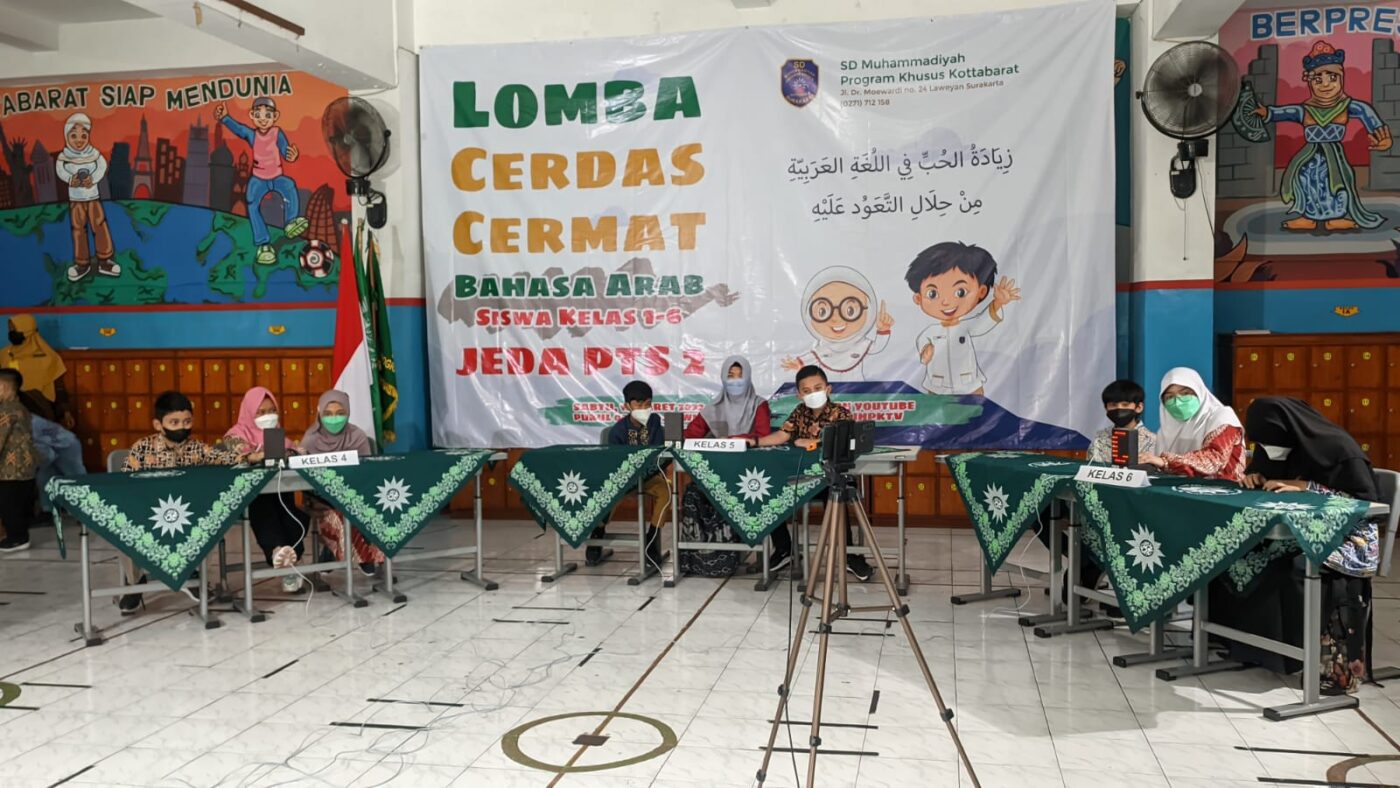 lomba cerdas cermat SD
