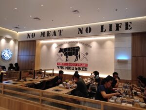 Yakiniku Like