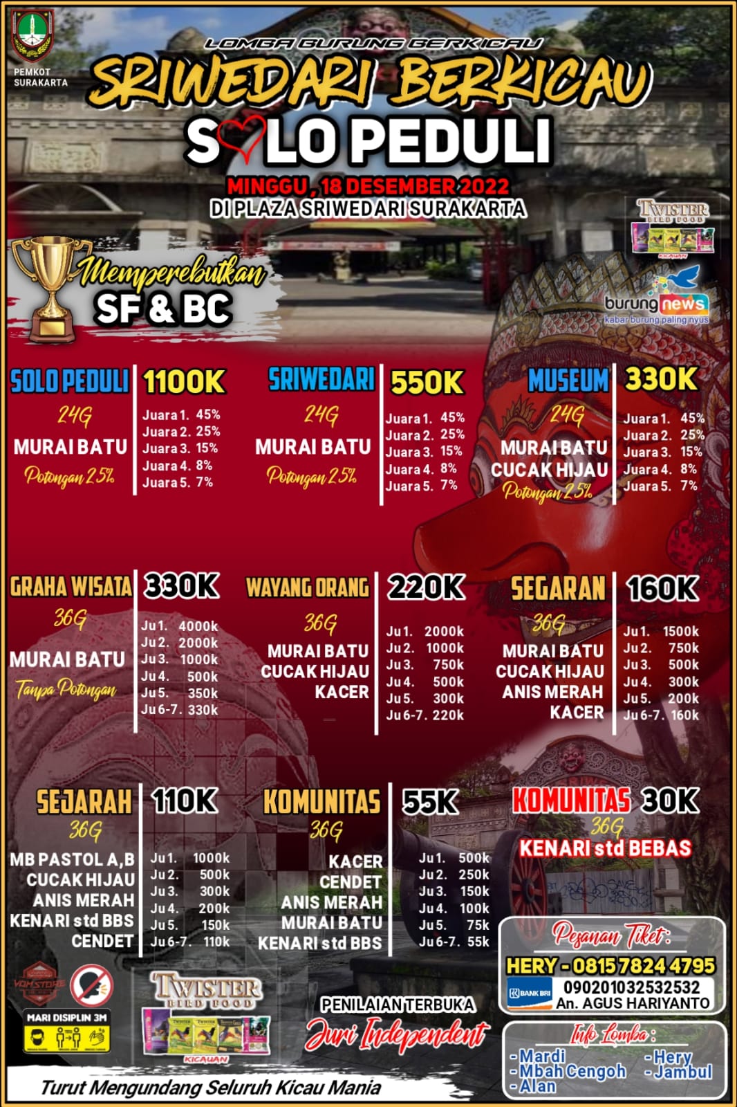 Lomba