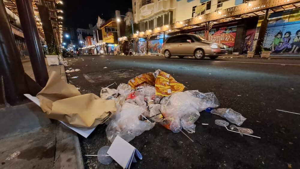Sampah